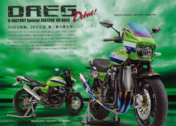 Road Rider K-factory DAEG add cropsml.jpg