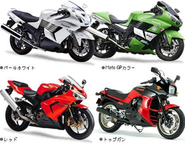 Jap ZZR.jpg