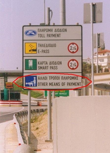 greek.JPG