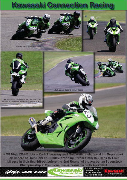 superstock lap record.jpg