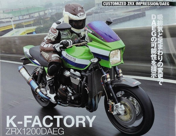 Road Rider DEAG test cropsml.jpg