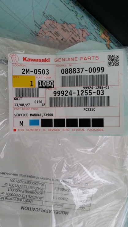 Factory delivery sticker